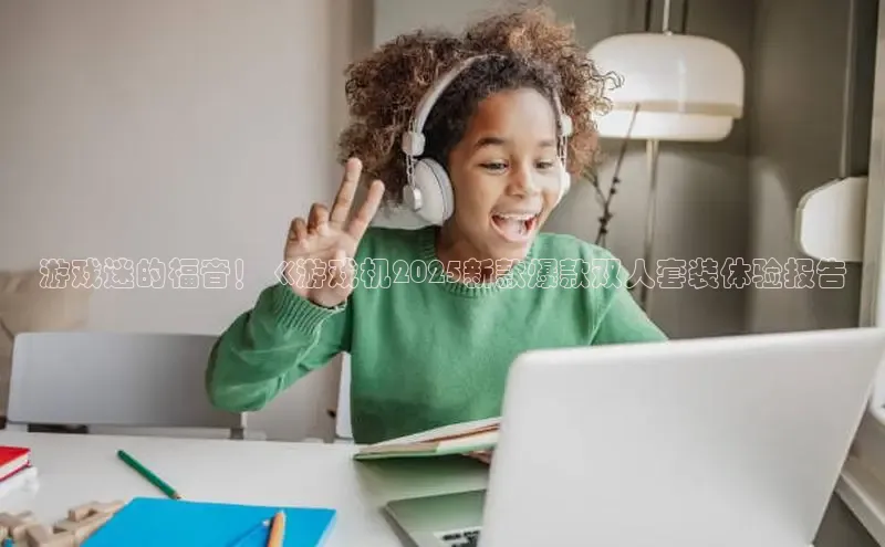 恒行6平台注册账号入口