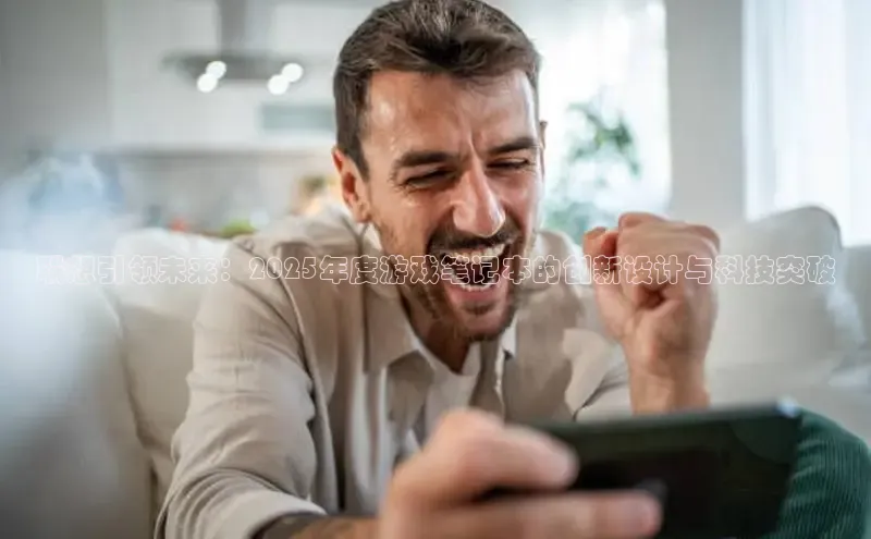 恒行6娱乐app官网