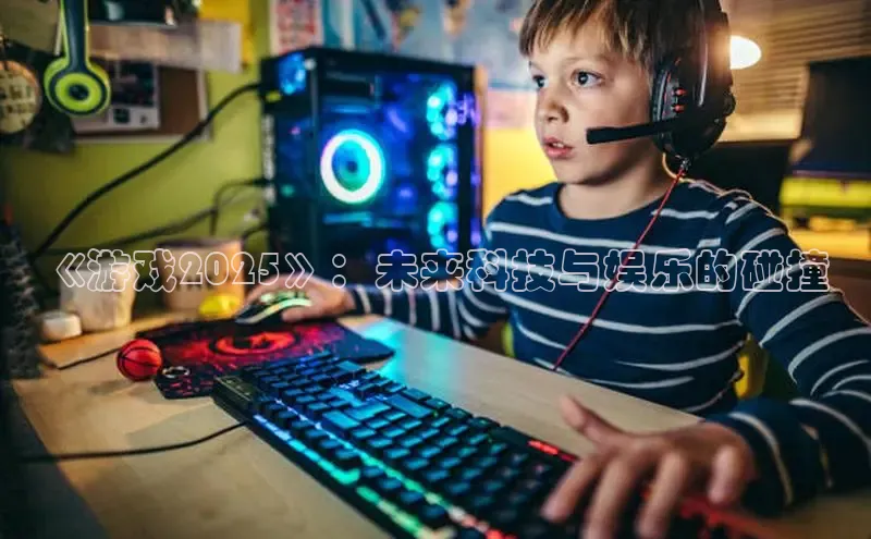 恒行6娱乐APP官网登录入口