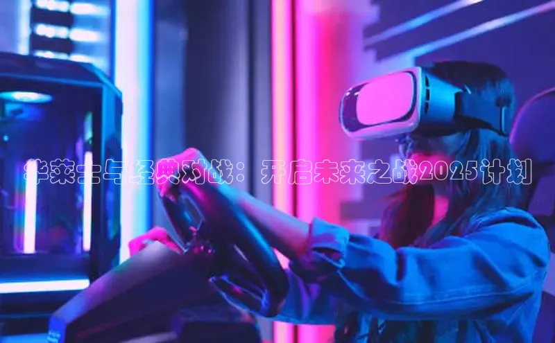 恒行6登录入口注册