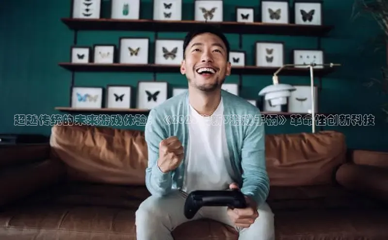 恒行6