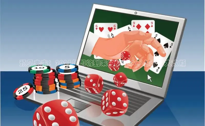 恒行6娱乐手机版官网入口