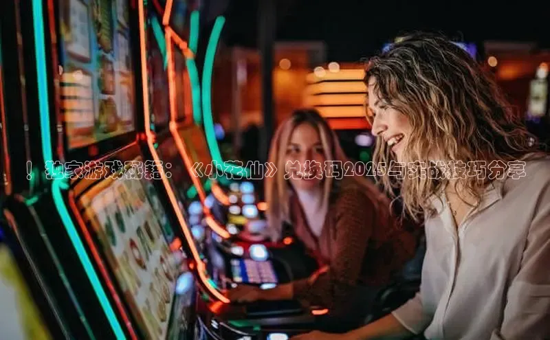 恒行6娱乐登录入口