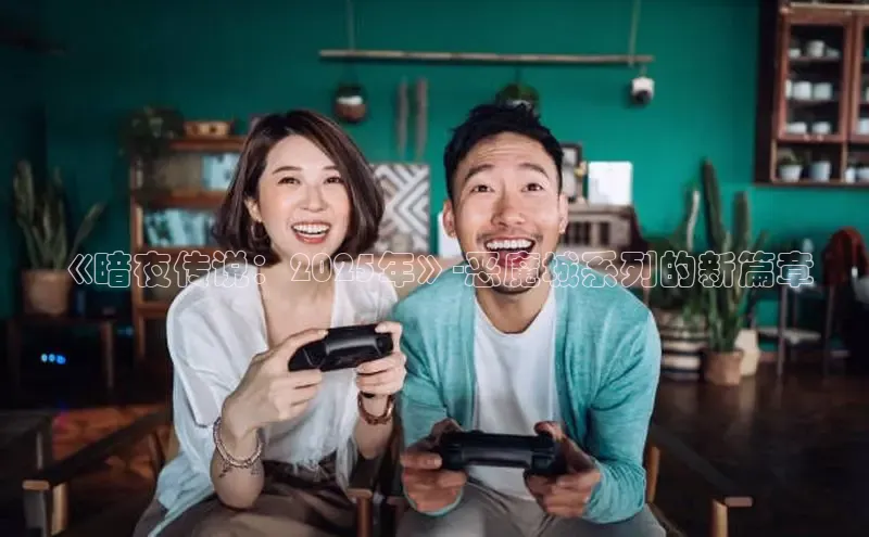 恒行6娱乐登录入口