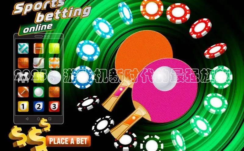 恒行6手机版官方网站