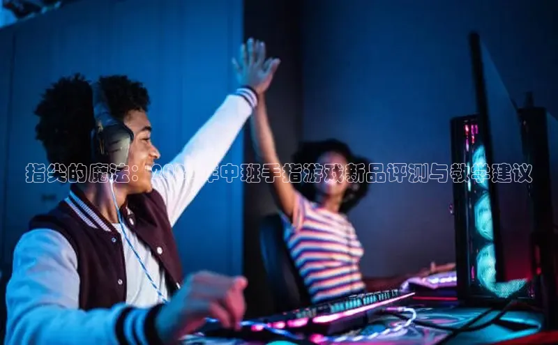 恒行6娱乐网页版入口