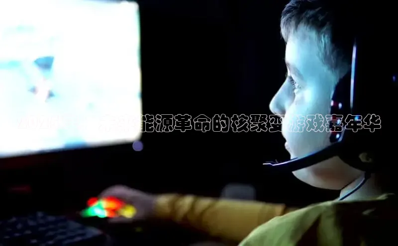 恒行6娱乐手机版官网入口