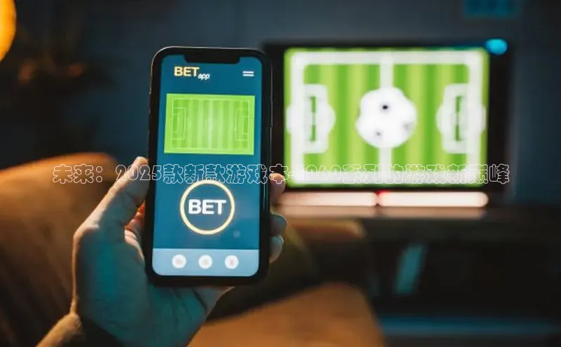 恒行6娱乐app官网