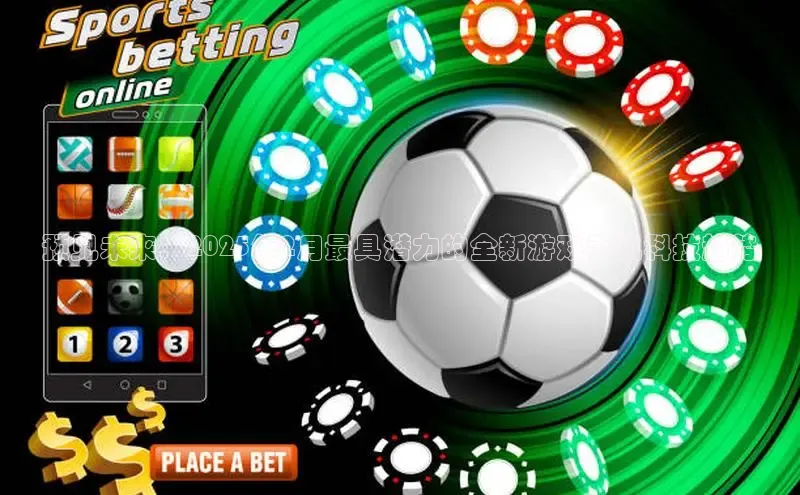 恒行官网首页登录入口