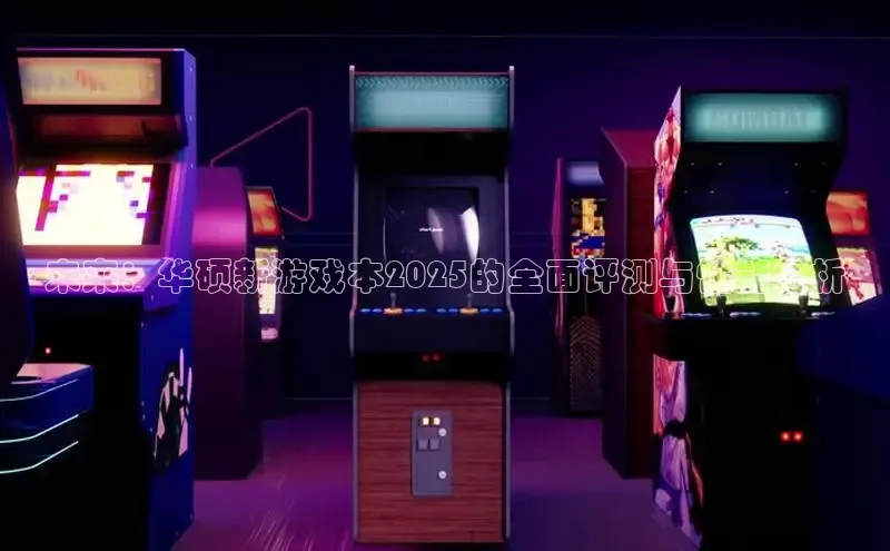 恒行6手机版官方网站