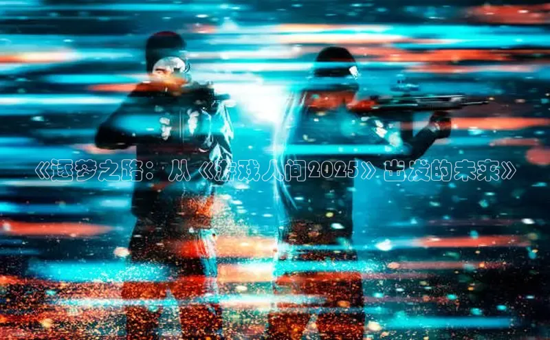 恒行6娱乐手机版官网入口