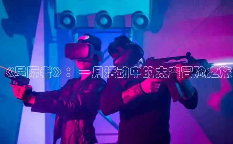 恒行6娱乐登录入口