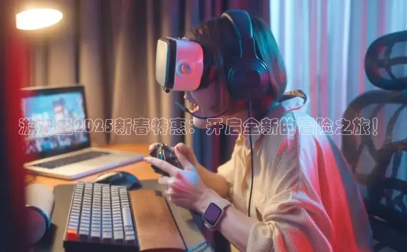 恒行6娱乐网页版入口