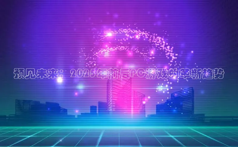 恒行6娱乐APP官网登录入口